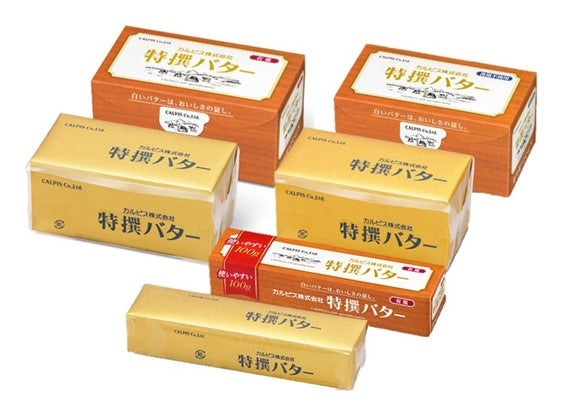 冷蔵商品