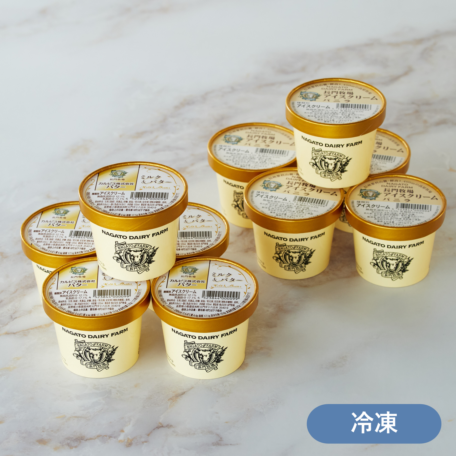 白い食べ比べ10個セット 長門牧場アイスクリーム