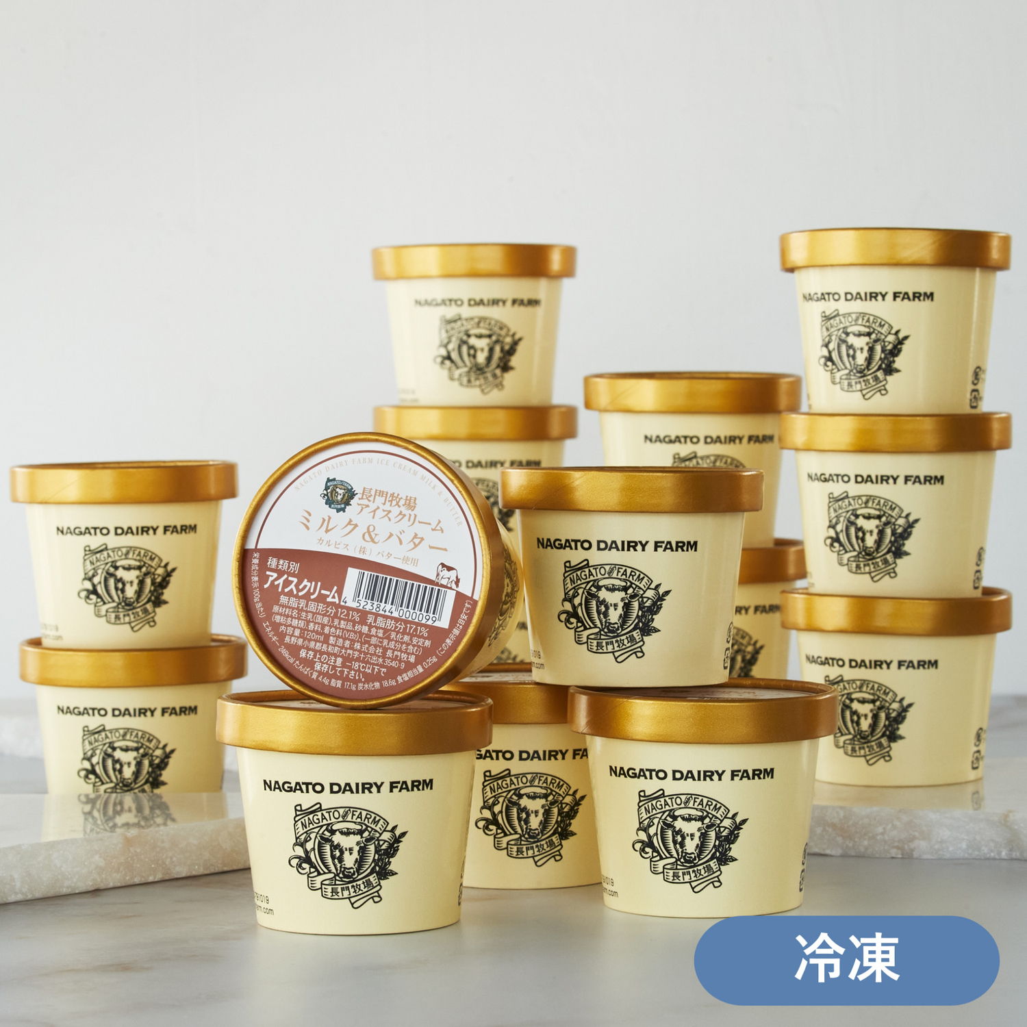 ミルク＆バター15個セット 長門牧場アイスクリーム