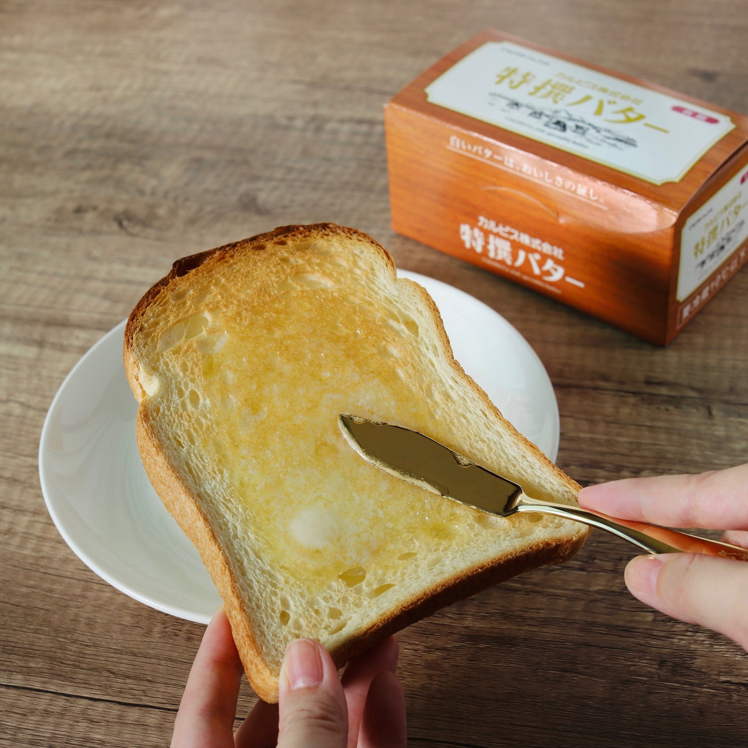 オリジナルバターナイフ