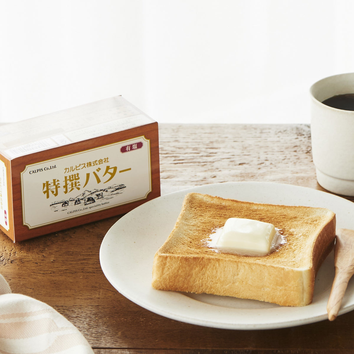 【セット商品】450g有塩バター ご愛用2個セット