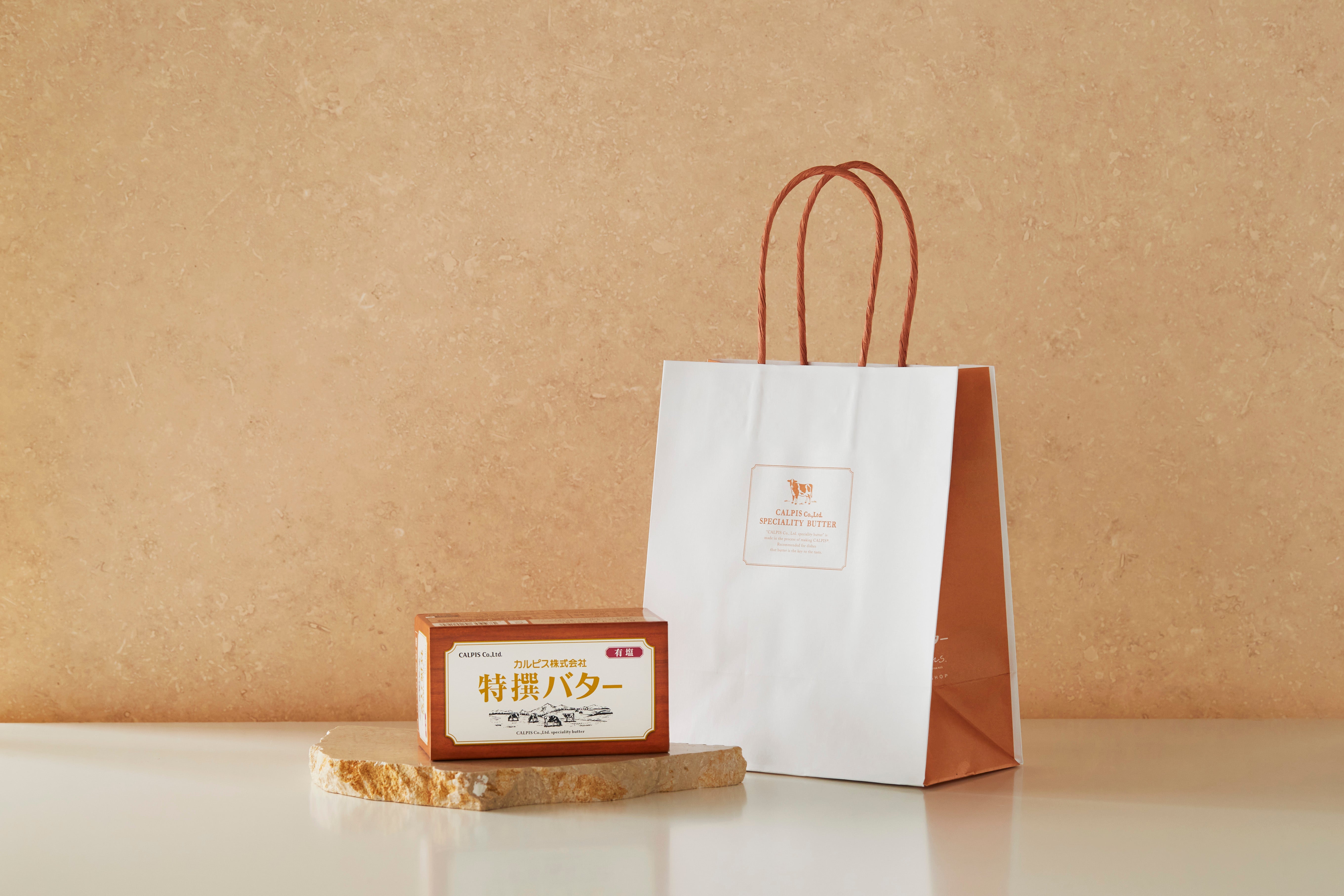 【紙袋セット】カルピス(株)特撰バター450g（有塩）