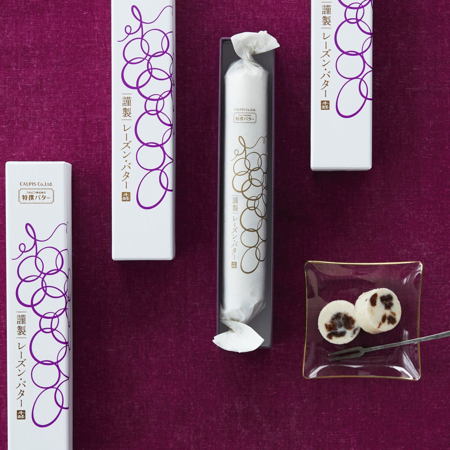 謹製レーズン・バター