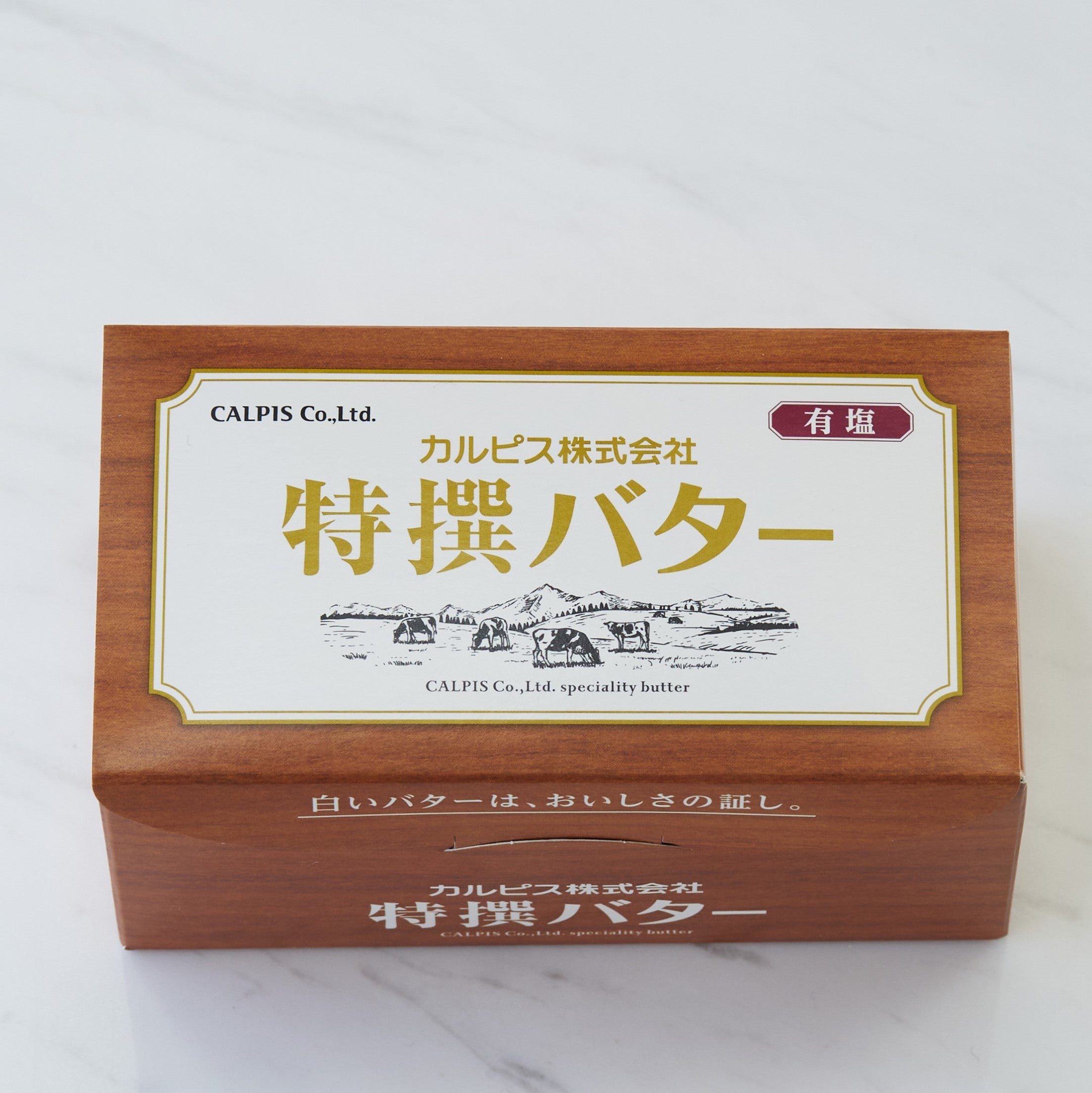 カルピス(株)特撰バター公式通販｜こだわりの製法から生まれた、カルピス(株)特撰バター – カルピス(株)特撰バターplus ONLINE SHOP